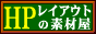 HPev[g̑fމ܃oi[